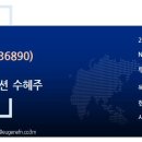 진성티이씨 이미지