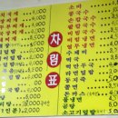 별미돈까스 이미지