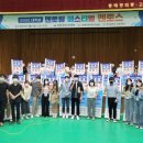 강원도동해교육지원청 이미지