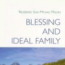 Blessing and Ideal Family - 2 - 2. THE FEAST OF THE LAMB AND THE FIRST 이미지