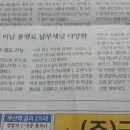 고속도로 미납 통행료 납부 간편해요 이미지