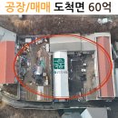 초월 큰마음 행정사 사무소 이미지