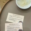 메가커피문정로데오 | [서울/송파] 문정역 점심 맛집 '고메무이' 매운마제우동 돈카츠 세트 후기