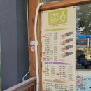 고봉민김밥인 굴포천역점 이미지