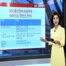 고율모터스 | 빅머니 2019/05/27 미중 무역협상 불안감 지속? #저점이탈 #2040선 #하반기 #조정 #매수기회 #관세...