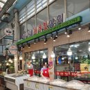 미나네 새우젓상회 이미지