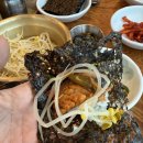 자성화맛집코다리네 (위례점) 이미지