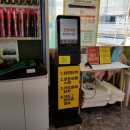 로스트볼 마켓 이미지