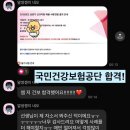 굿모닝자동차서비스 | 신규 간호사 자소서 대필 굿모닝병원 간호사 자소서 첨삭 스펙 항목 굿모닝병원 합격 자소서 대필 합격후기