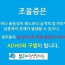 우솔한의원 이미지