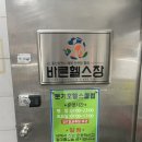 문기호헬스클럽 네이버블로그