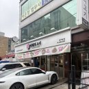 선화의 고기 | [내방역 맛집] 선화의고기 방배본점 / 부드러운 갈빗살 이 맛있었던 내방역 맛집 고기집 추천