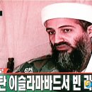 라덴 이미지