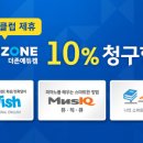 더존에듀