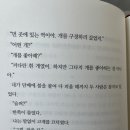 하루키를읽으면술집에 | <양을 쫓는 모험>을 포함한 무라카미 하루키 초기 작품들 후기