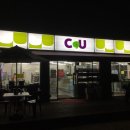 장항렉스 이미지