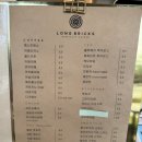 롱브릭스