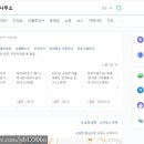 소정면사무소 이미지