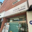 제일장성 | 장성자연눈썹 장성여자눈썹 상담부터 섬세했던 장성눈썹, 진심 후기!!!