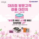 누가페 둔촌점 이미지