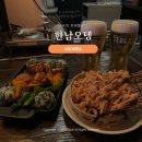 씨제이올리브영(주)한남오거리점 | 한남동이자카야 이태원오뎅바 한남오뎅 솔직후기