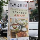 키다리그릇