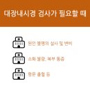 상아항외과의원 네이버블로그