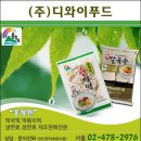 디와이푸드 이미지