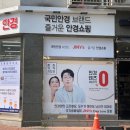 지니스 동양점 이미지