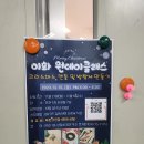 [겨울 특강] 크리스마스 캔들 만들기 이미지