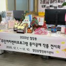 철암동 주민복지센터 이미지