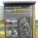 소하근린공원 이미지