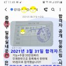 일등실내운전연습실