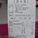 빵꾸똥꾸문구야서초 | 빵꾸똥꾸 문구야 서초방배점 방문기