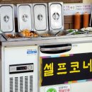 장안읍 동부산농협 | 부산 기장 장안 맛집 동부산 스파 온천에서 목욕하고 근처 가성비 식당 신라해장국에서 아침식사