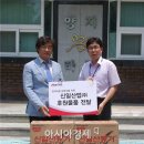 양지바른
