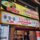 농장사람들 - 관악구 봉천로 462 | 농장사람들