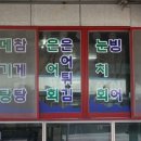 수궁가든 이미지