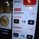 한와담소반롯데