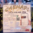 경성아구찜 | 종로 맛집 종각역 한식 추천 개나리아구찜