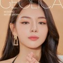 지오렌즈 이미지