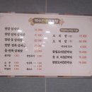 약수한방삼계탕 이미지