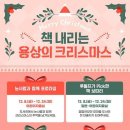 경상북도교육청 안동도서관 용상분관 이미지