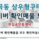 삼우정보 이미지