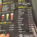 빽비어