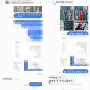 7290 | [도어락·열쇠·비디오폰 전문가] 경력 8년 · 누적작업 7,290건 ▲