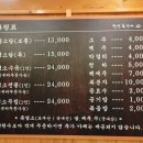 청산흑염소 네이버블로그