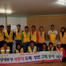 선암경로당 이미지