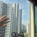 효성해링턴플레이스스마일시티아파트 이미지