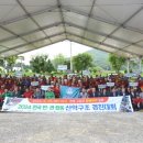 한국등산트레킹지원센터 본부 네이버블로그